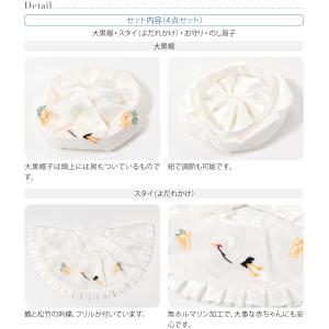 お宮参り フードセット 通年用 日本製 男の子...の詳細画像2