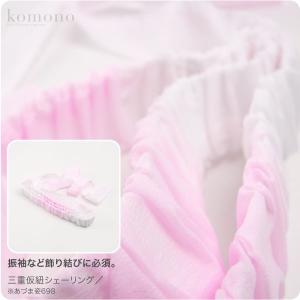 仮紐 着物 通年用 日本製 あづま姿 三重仮紐 シャーリング 並尺 着付け小物 成人式 振袖 変わり結び 仮ひも かりひも レディース