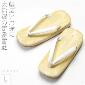 雪駄 単品 日本製 男物 雪駄 ビニール黄畳表 白花緒