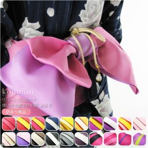 半幅帯 ポリエステル 日本製 訳あり リバーシブル 単帯