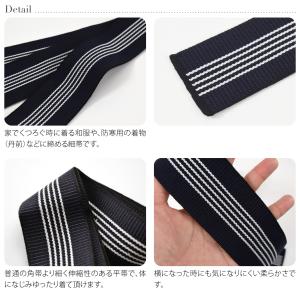 寝間着 浴衣 平帯 通年用 日本製 丹前帯 温...の詳細画像2