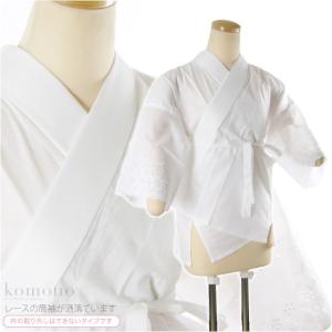 うそつき 襦袢 日本製 ローズカラー 半襦袢 塩瀬