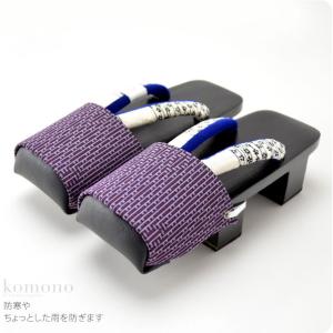 下駄 カバー 日本製 下駄用 爪掛け 柄物 爪皮 止めゴム付