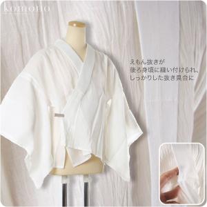 なごみや 半襦袢 うそつき 襦袢 日本製 ローズカラー 夏絽