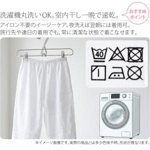 裾よけ パンツ 夏用 日本製 女物 本麻 手も...の詳細画像3
