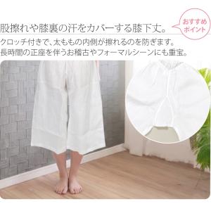 裾よけ パンツ 夏用 日本製 女物 本麻 手も...の詳細画像4