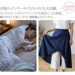 裾よけ パンツ 夏用 日本製 女物 本麻 手も...の詳細画像5