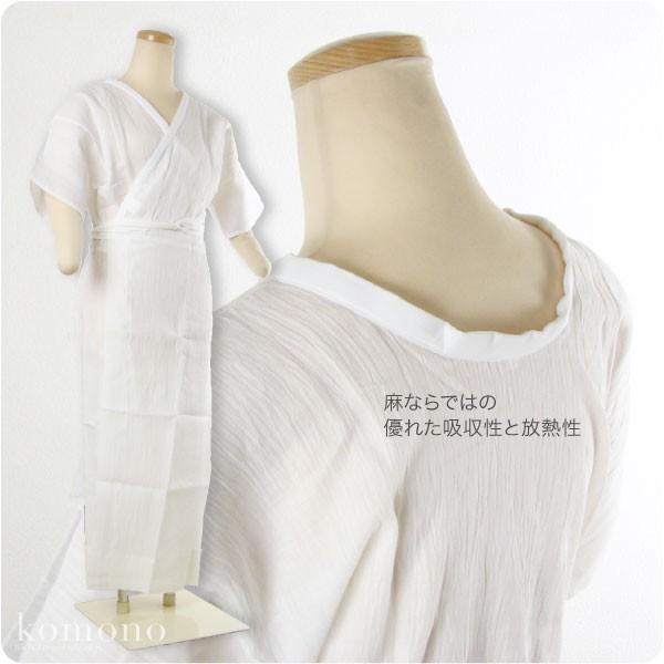 ワンピース 肌襦袢 夏用 日本製 本麻 手もみ揚柳 着物スリップ 和装 下着 肌着 着物 インナー ...