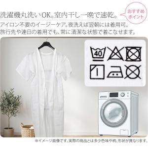 爆買 ワンピース 肌襦袢 夏用 日本製 本麻 ...の詳細画像3