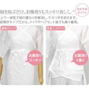 爆買 ワンピース 肌襦袢 夏用 日本製 本麻 ...の詳細画像4