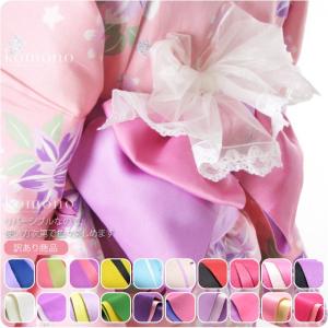 半幅帯 ポリエステル 日本製 訳あり リバーシブル 単帯