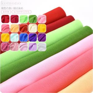 帯揚げ 日本製 なごみや 訳あり 正絹 縮緬 帯揚 全20色