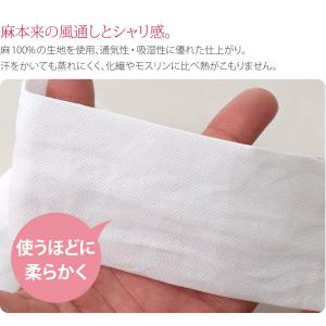腰紐 仮紐 薄物用 夏用 日本製 本麻 腰紐 ...の詳細画像2