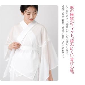 腰紐 仮紐 薄物用 夏用 日本製 本麻 腰紐 ...の詳細画像3