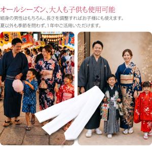 腰紐 仮紐 薄物用 夏用 日本製 本麻 腰紐 ...の詳細画像4