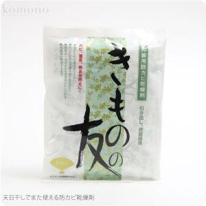 着物 帯 保管 収納 日本製 きものの友 6袋入り 白 衣裳箱用 保存剤 防カビ 除湿 梅雨対策