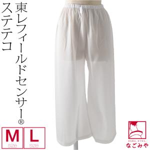 裾よけ パンツ 夏用 日本製 東レ フィールドセンサー 女物 ステテコ 和装 下着 下ばき 裾除け パッチ 着物 インナー レディース