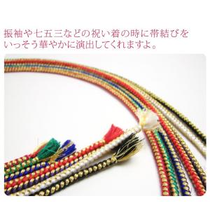 帯締め 帯飾り 帯紐 通年用 日本製 正絹 好...の詳細画像1