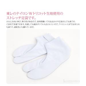 ストレッチ 足袋 こはぜ付き 通年用 東レ の...の詳細画像1