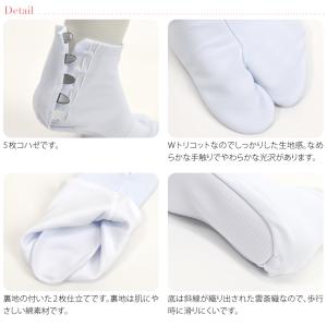 ストレッチ 足袋 こはぜ付き 通年用 東レ の...の詳細画像2