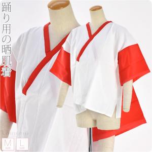 肌襦袢 日本製 女物 晒肌着 くりこし3寸 M-L 全2色 和装