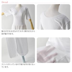 ワンピース 肌襦袢 通年用 ユニペッチ 着物ス...の詳細画像2