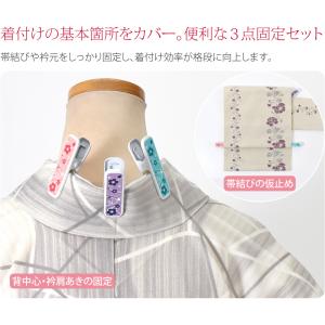爆買 着物クリップ 大 セット 通年用 和柄 ...の詳細画像4