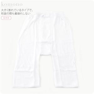 着物 ショーツ 日本製 日清紡 股割れ ショーツ 5分丈