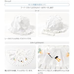 お宮参り フードセット 通年用 日本製 男の子...の詳細画像2