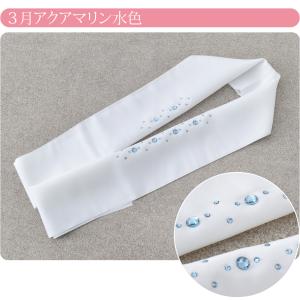 洗える 半衿 スワロフスキー 半襟 袷用 日本...の詳細画像5