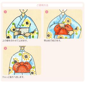 帯板 前結び 薄物用 夏用 日本製 華姿 クル...の詳細画像4