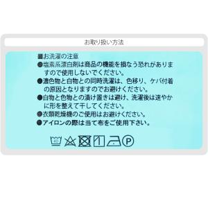 ストレッチ 足袋 こはぜなし 通年用 さららビ...の詳細画像4