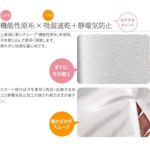 ワンピース 肌襦袢 薄物用 夏用 さららビュー...の詳細画像2