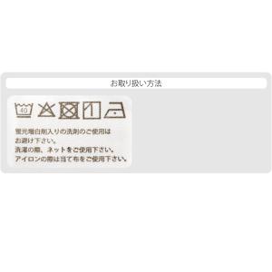 ワンピース 肌襦袢 薄物用 夏用 さららビュー...の詳細画像5
