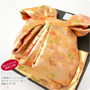 なごみや 爆買 七五三 帯揚げ しごき セット 通年用 日本製 子供用