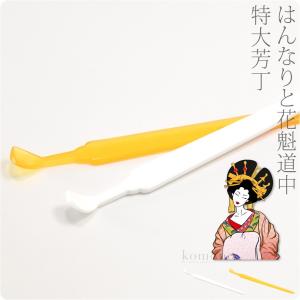 花魁かんざしの商品一覧 通販 Yahoo ショッピング