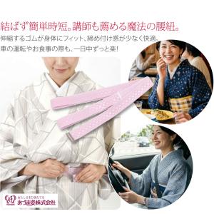 腰紐 ゴム 通年用 日本製 あづま姿 ウエスト...の詳細画像1