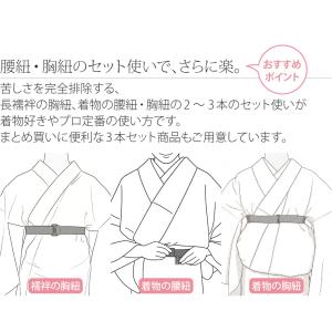 腰紐 ゴム 通年用 日本製 あづま姿 ウエスト...の詳細画像3