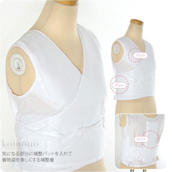 着物 補正下着 通年用 日本製 ダイワボウ 着物 補整着 花蝶風月 和装 補正 下着 ベスト くぼみ...