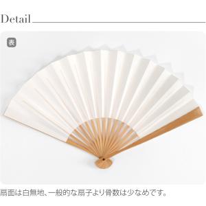 落語 扇子 和装 通年用 日本製 高座扇子 竹...の詳細画像2