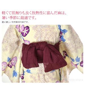 爆買 兵児帯 大人 薄物用 夏用 日本製 竺仙...の詳細画像1