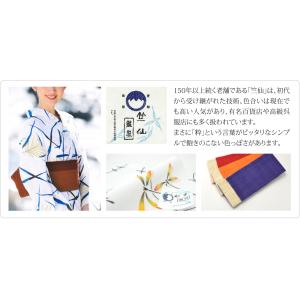 爆買 兵児帯 大人 薄物用 夏用 日本製 竺仙...の詳細画像3