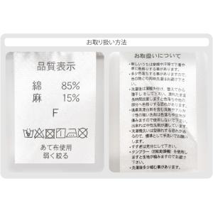 浴衣 レディース 単品 夏用 女物 綿麻 しじ...の詳細画像4