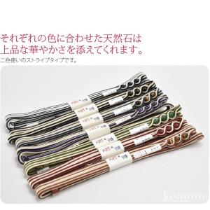 帯締め 三分紐 通年用 日本製 翠嵐工房 正絹...の詳細画像1