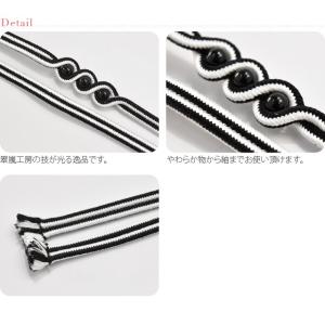 帯締め 三分紐 通年用 日本製 翠嵐工房 正絹...の詳細画像2