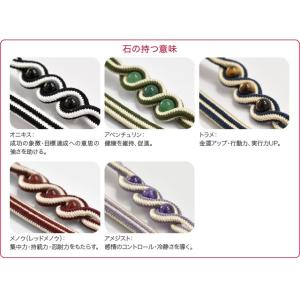 帯締め 三分紐 通年用 日本製 翠嵐工房 正絹...の詳細画像3