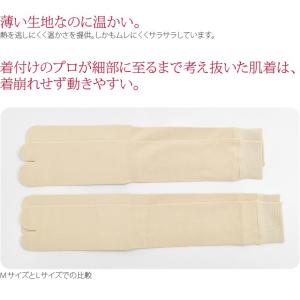 ストレッチ 足袋 インナー 防寒 冬用 ヒート...の詳細画像2