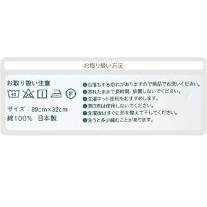 ダブル ガーゼ 手ぬぐい 通年用 日本製 彩 ...の詳細画像3