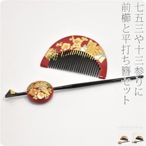 年代物 櫛　かんざし　簪セット 年代物 櫛 かんざし 簪セット 年代物 櫛 かんざし 簪セット