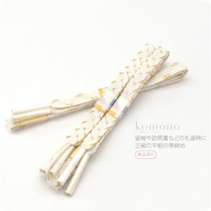 帯締め 福袋 正絹帯締め 笹波組 白金 柄お任せ 並尺 M